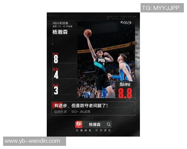 杨瀚森罚球命中率高达929超越库里杜兰特等NBA巨星的表现